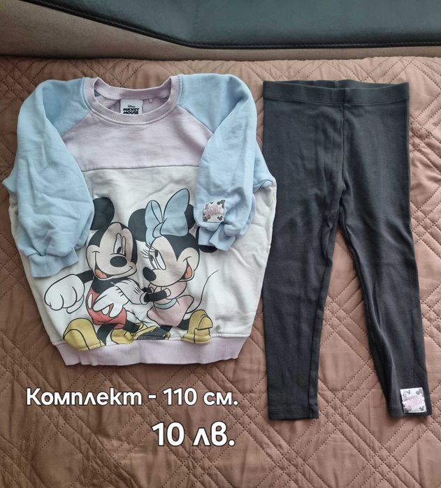 Детски дрехи за момиче, 4-5 години