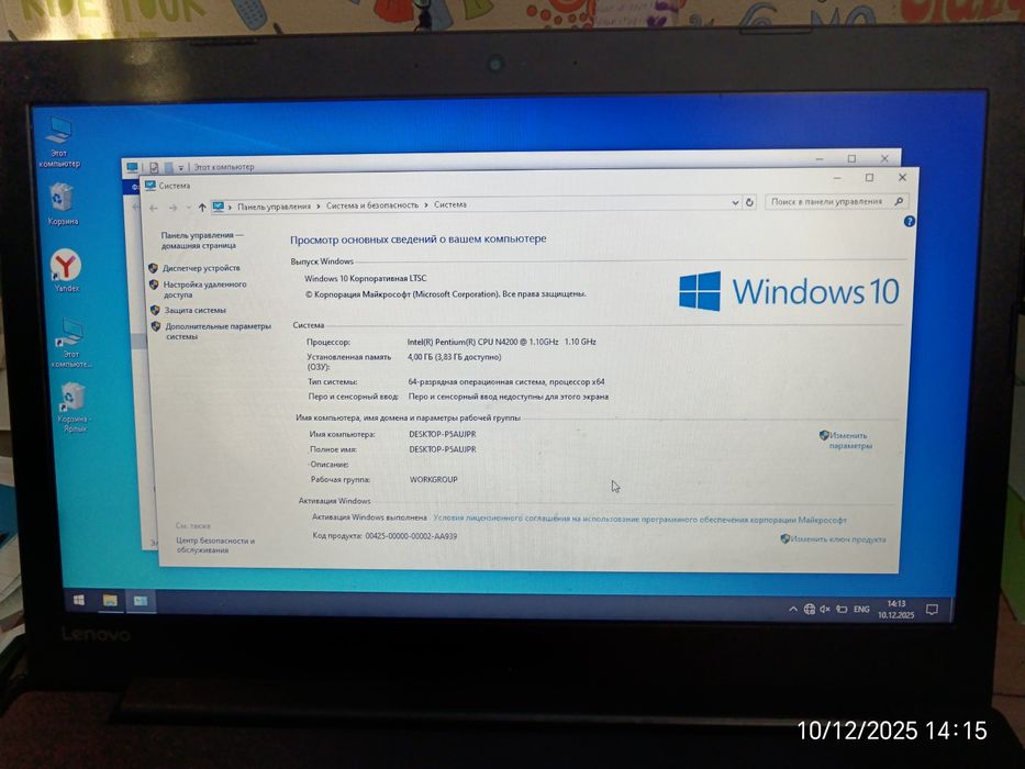 Продаю ноутбууук