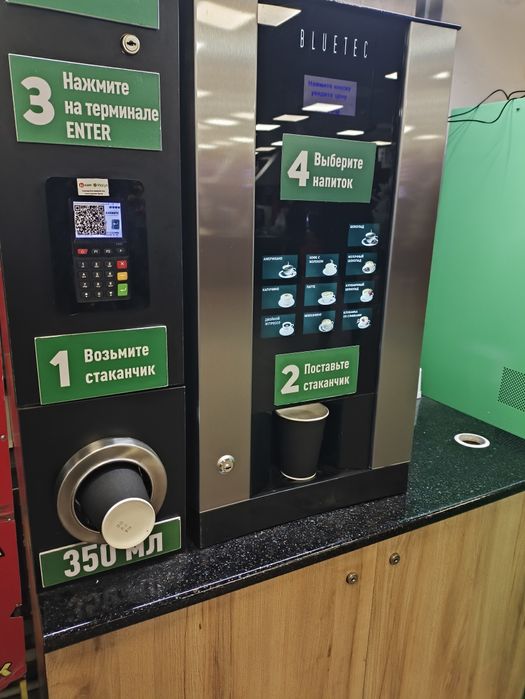 Продам кофе аппарат самообслуживания