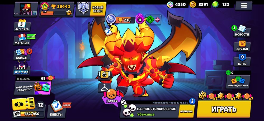 Аккауни имба 28000куб