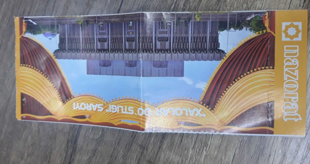 Аваз Охун концертига 2 билет сотилади 18 ноябрга