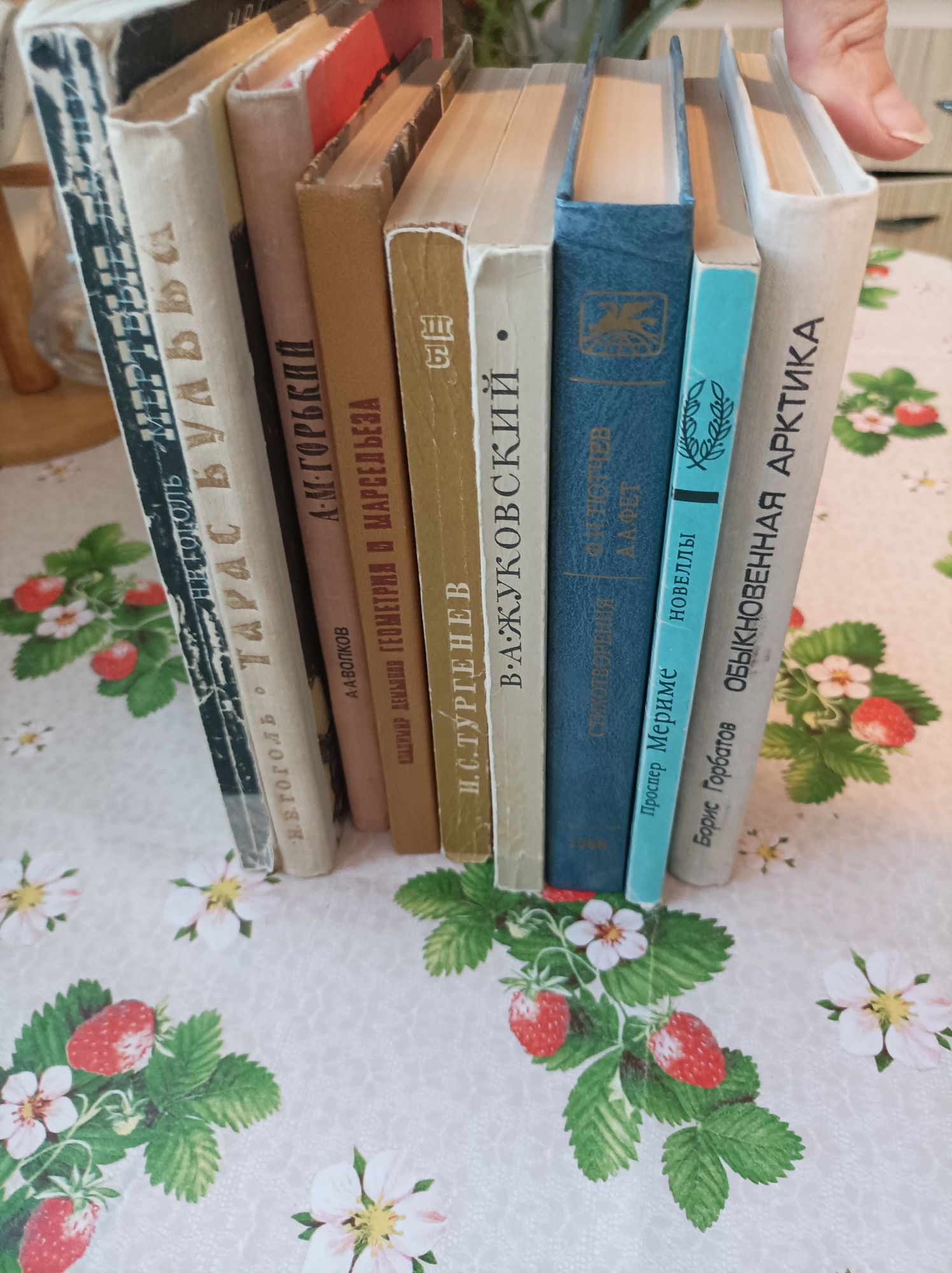 Книги разных писателей