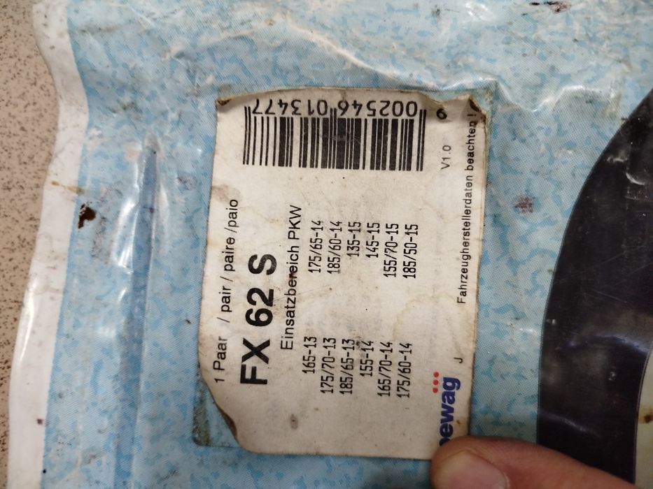 Вериги за сняг за автомобили