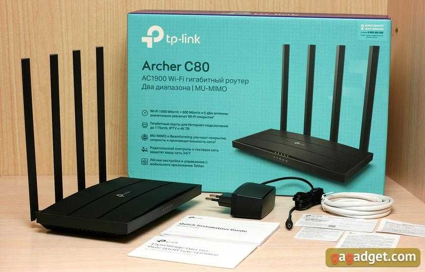 Купить Wi-Fi роутер TP-LINK Archer C80 AC1900 MU-MIMO