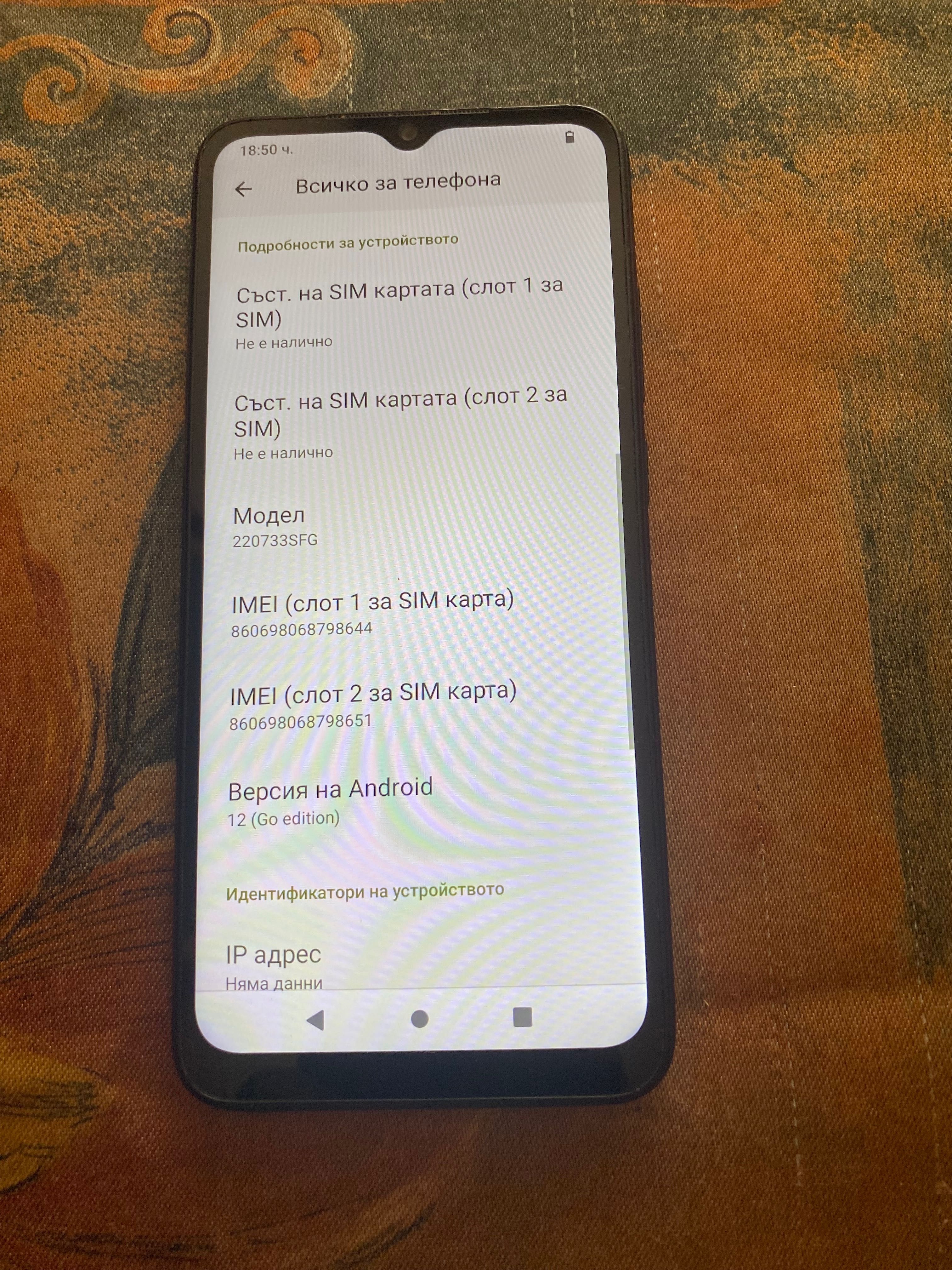 Xiaomi Redmi  A 1 +. 32GB,Dual SIM,зарядно,2022 г