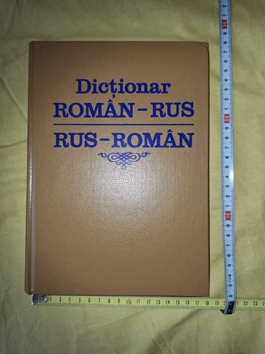 Carte de colectie:  Dictionar roman-rus/ rus-roman -  Eugen P. Noveanu
