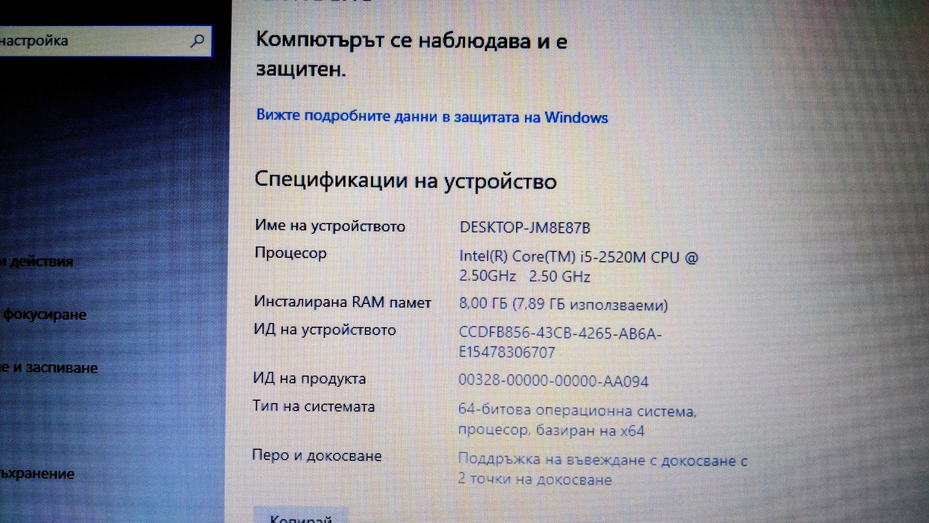 лаптоп Lenovo Thinkpad T520, intel core i5, RAM 8GB, 256GB SSD