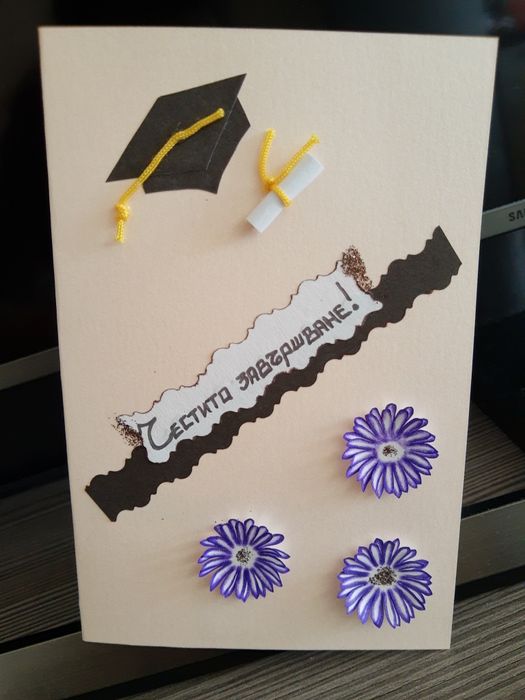 Картички-изцяло ръчна изработка