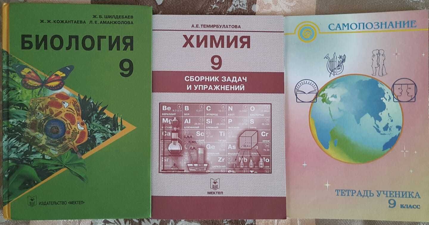 Продам книги все или по отдельности