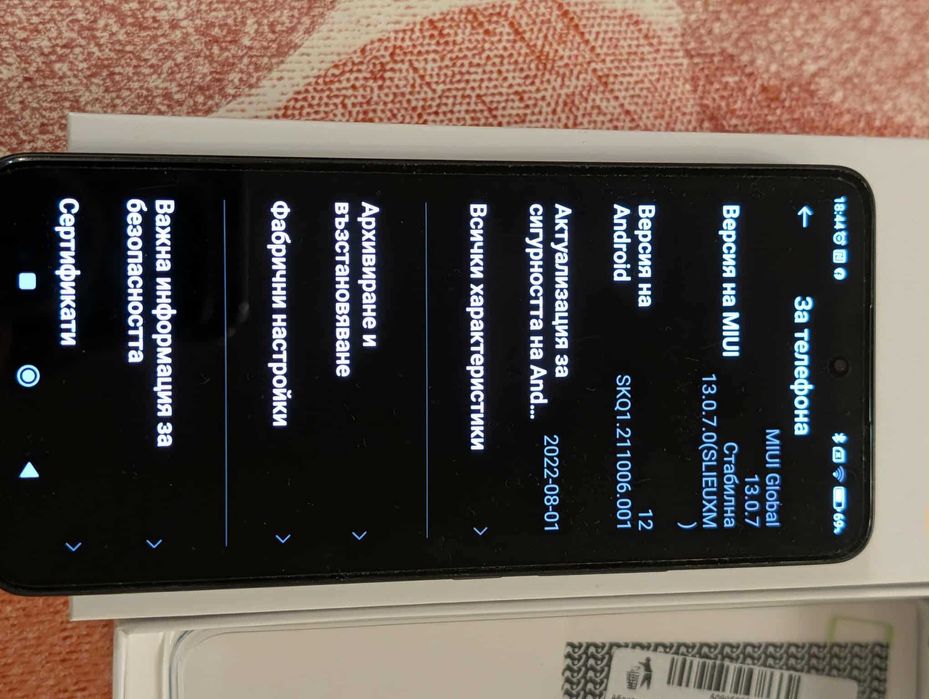 Xiaomi 12 Lite 8/128