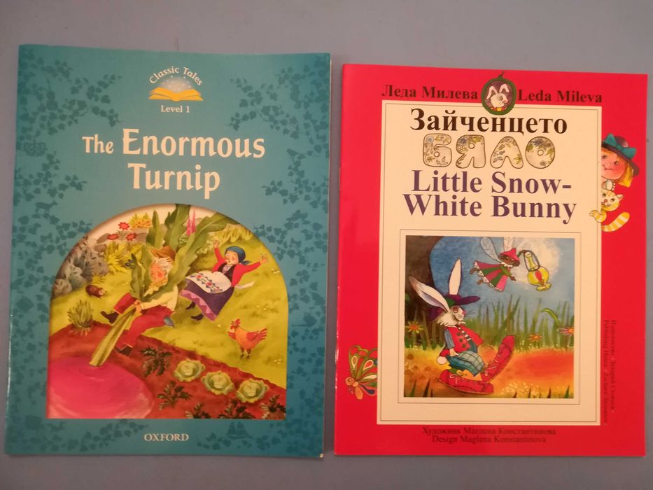 Детски книжки с приказки и др. - НОВИ, подходящи за подарък