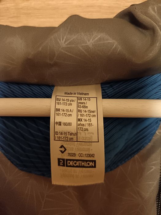 Яке за момче тип ветровка