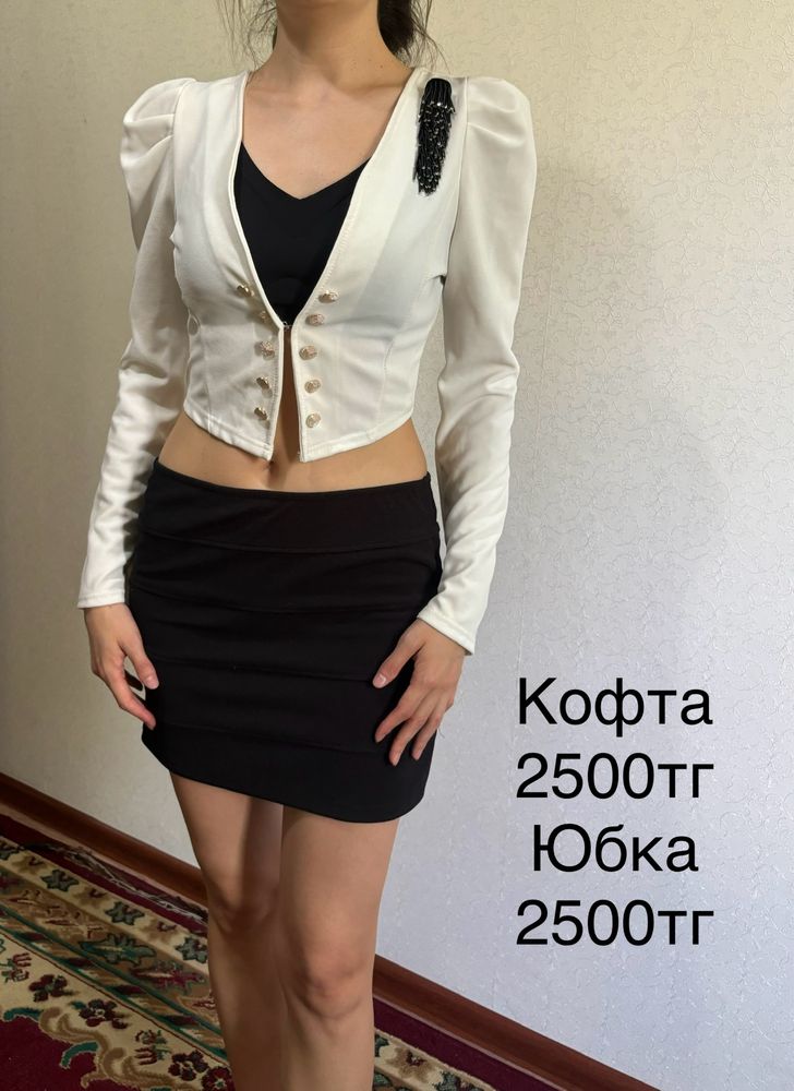 Повседневная одежда