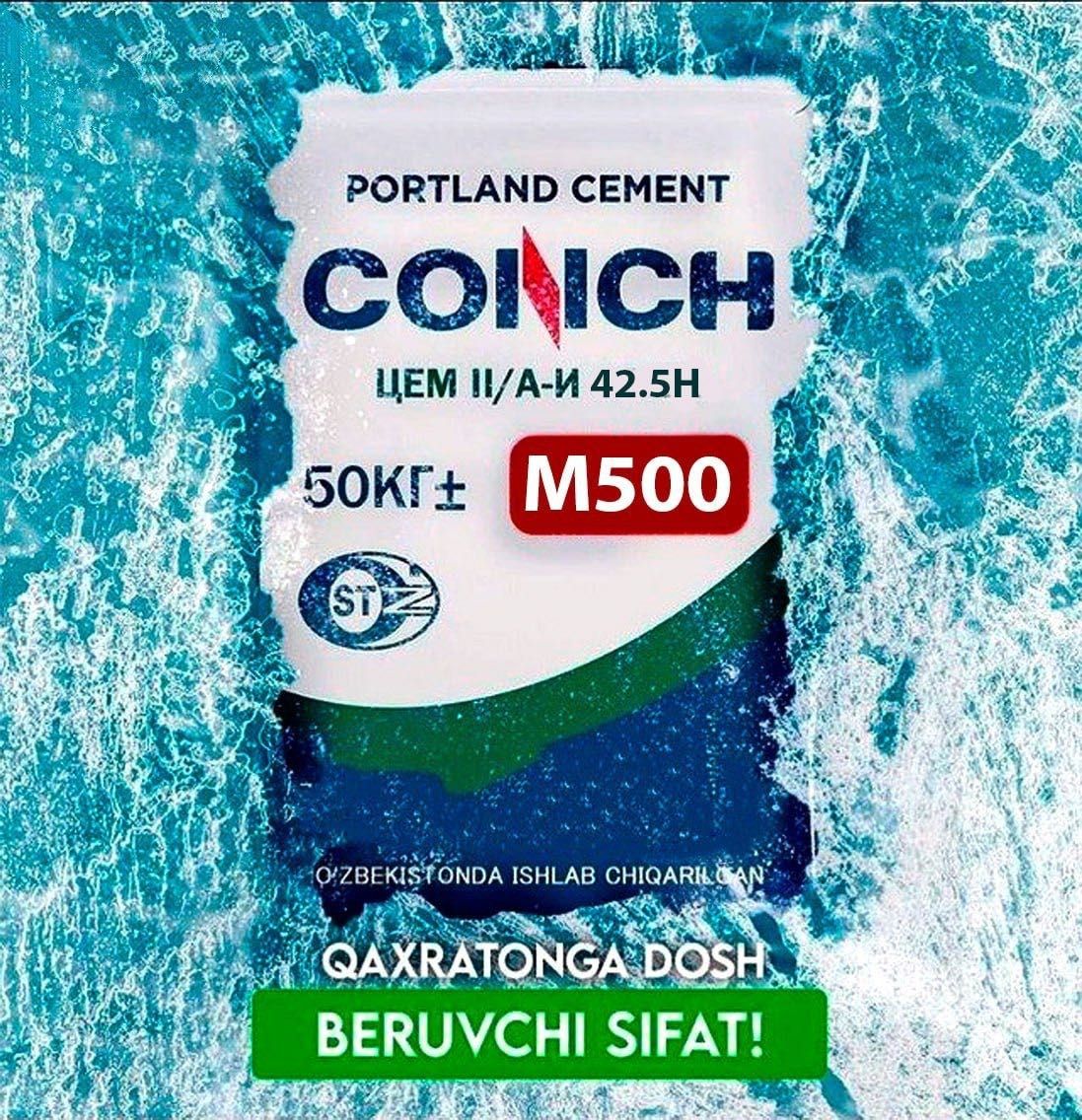 ОПТОМ Qonch cement(цемент 400-500 марка)