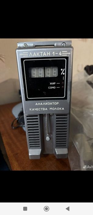 Продам анализатор молока