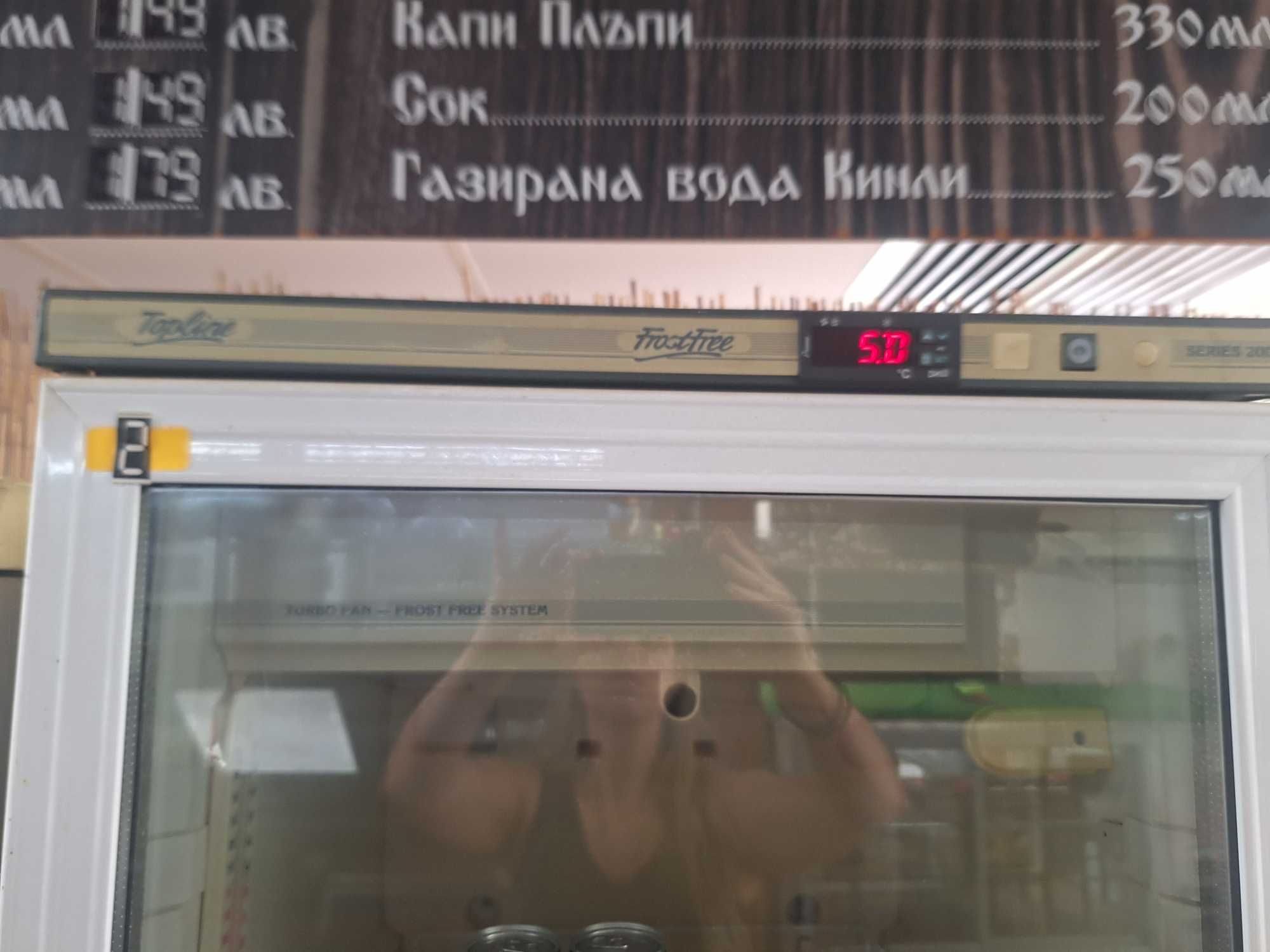 Хладилна витрина