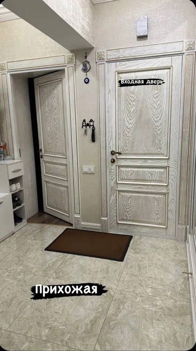 массив Карасу, улица Дурмон Йули, Академия