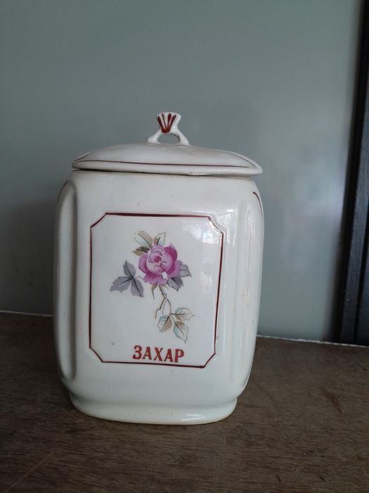 Винтидж Порцеланова Кутия за Захар (Съд/Буренце) с Надпис "ЗАХАР"