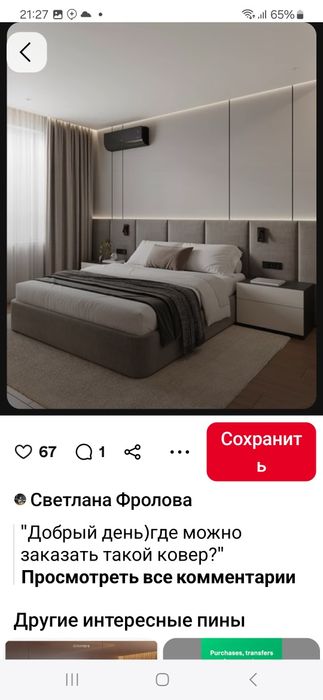 Мебель на заказ и на любой фкус
