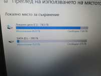 Лаптоп ЛЕНОВО Т 510