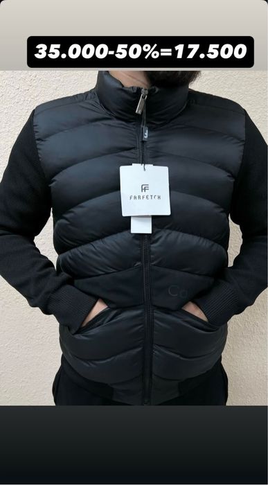 Куртки по скидке 50%