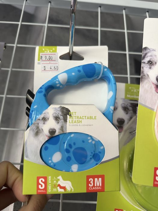 Свободни поводи от закрит зоомагазин