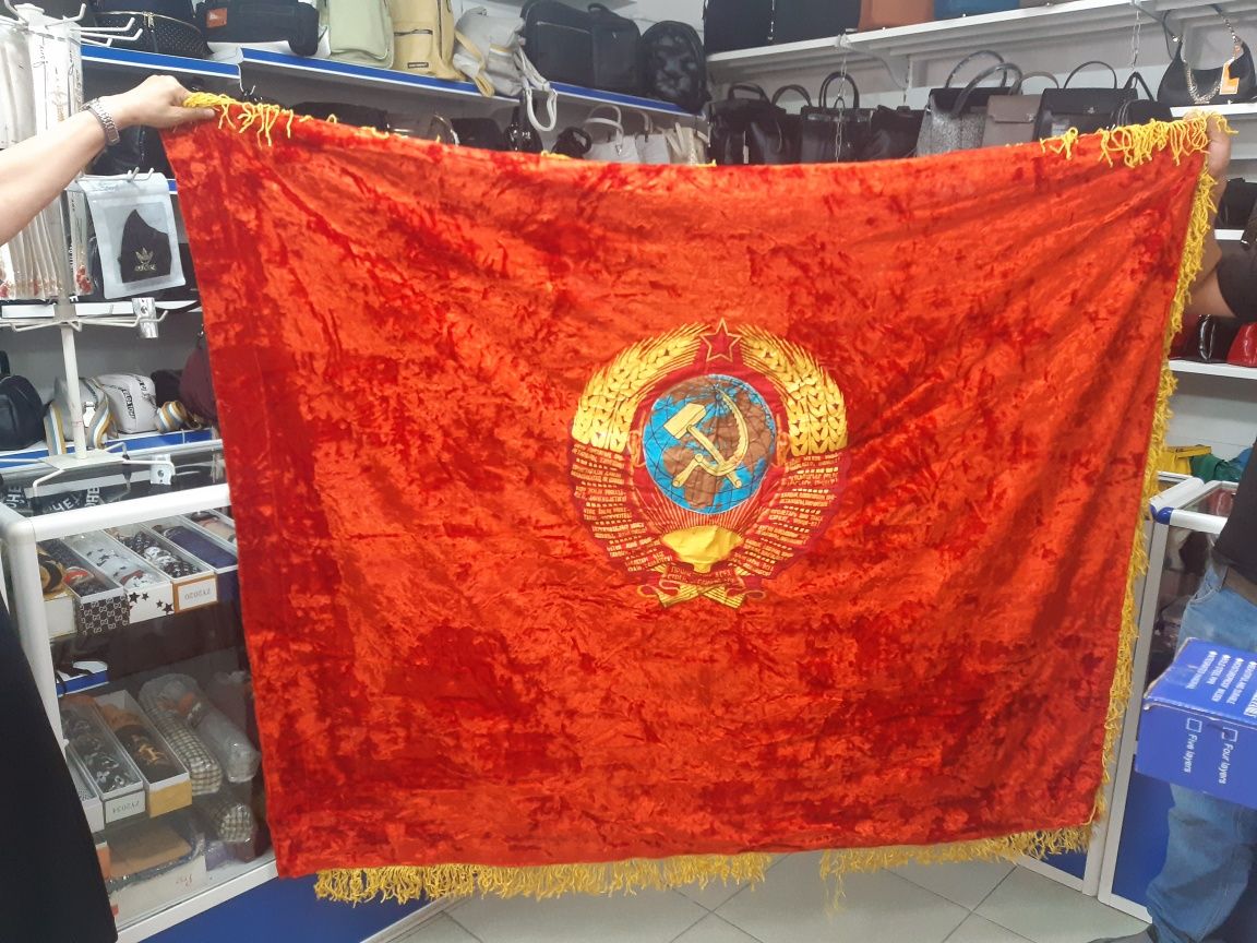 Продам флаг СССР.