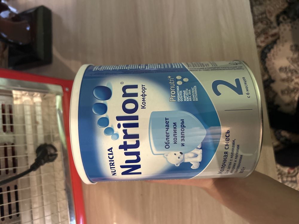 Nutrilon 2 Комфорт