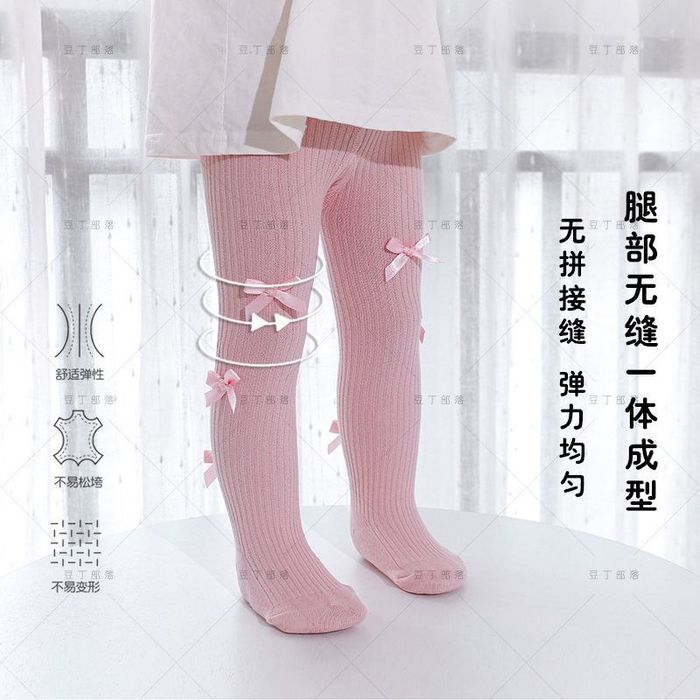 Колготка для девочек