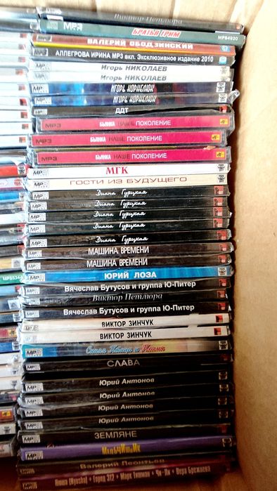 CD диски МР3(музыка, фильмы и клипы)