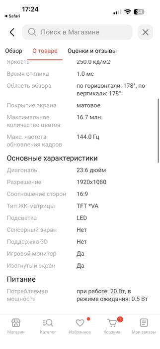 Монитор Acer (E1242QR)