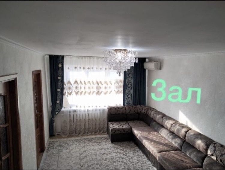 4-х комнатная квартира