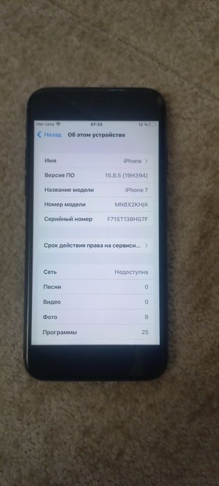 Iphone 7 qora 450000