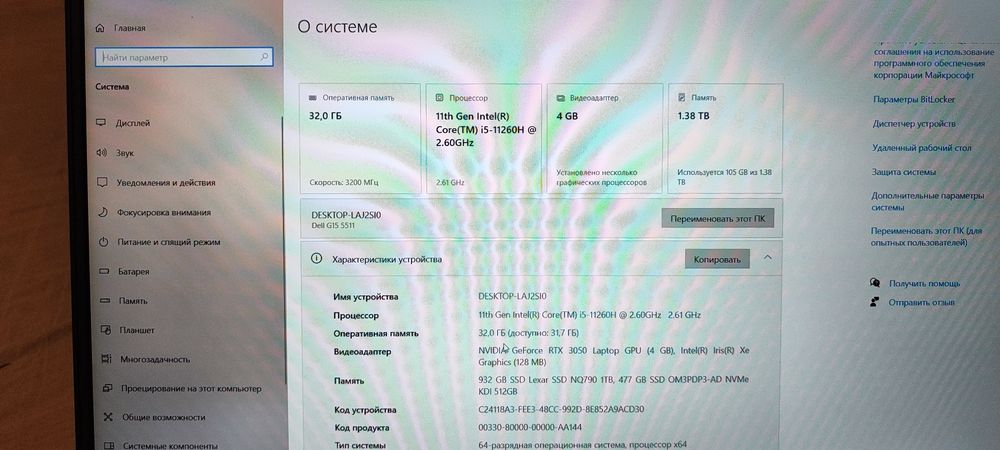 DELL Gaming i5 11avlod ozu 32gb SSD  1.5tb  noutbuk notebook noutbuk