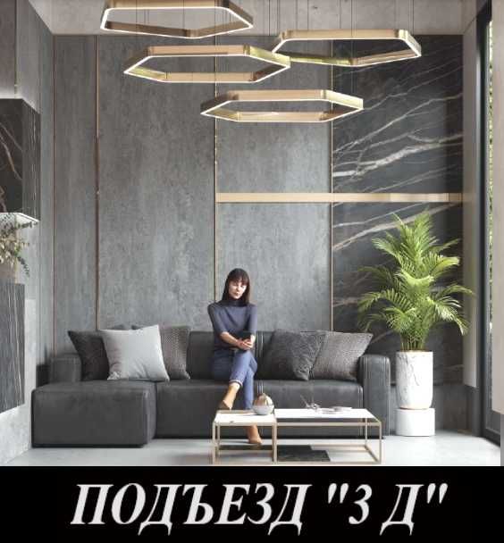 Дархан, парк Тельман. 4/5/16 черновая отделка 93 м². Срок сдачи скоро