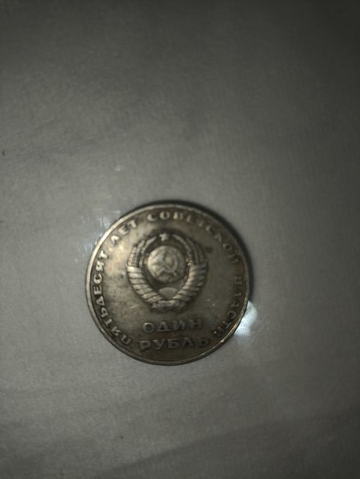 Монеты СССР 100 тенга КЗ 10 сом 25 сом жалолиддин мангуберди