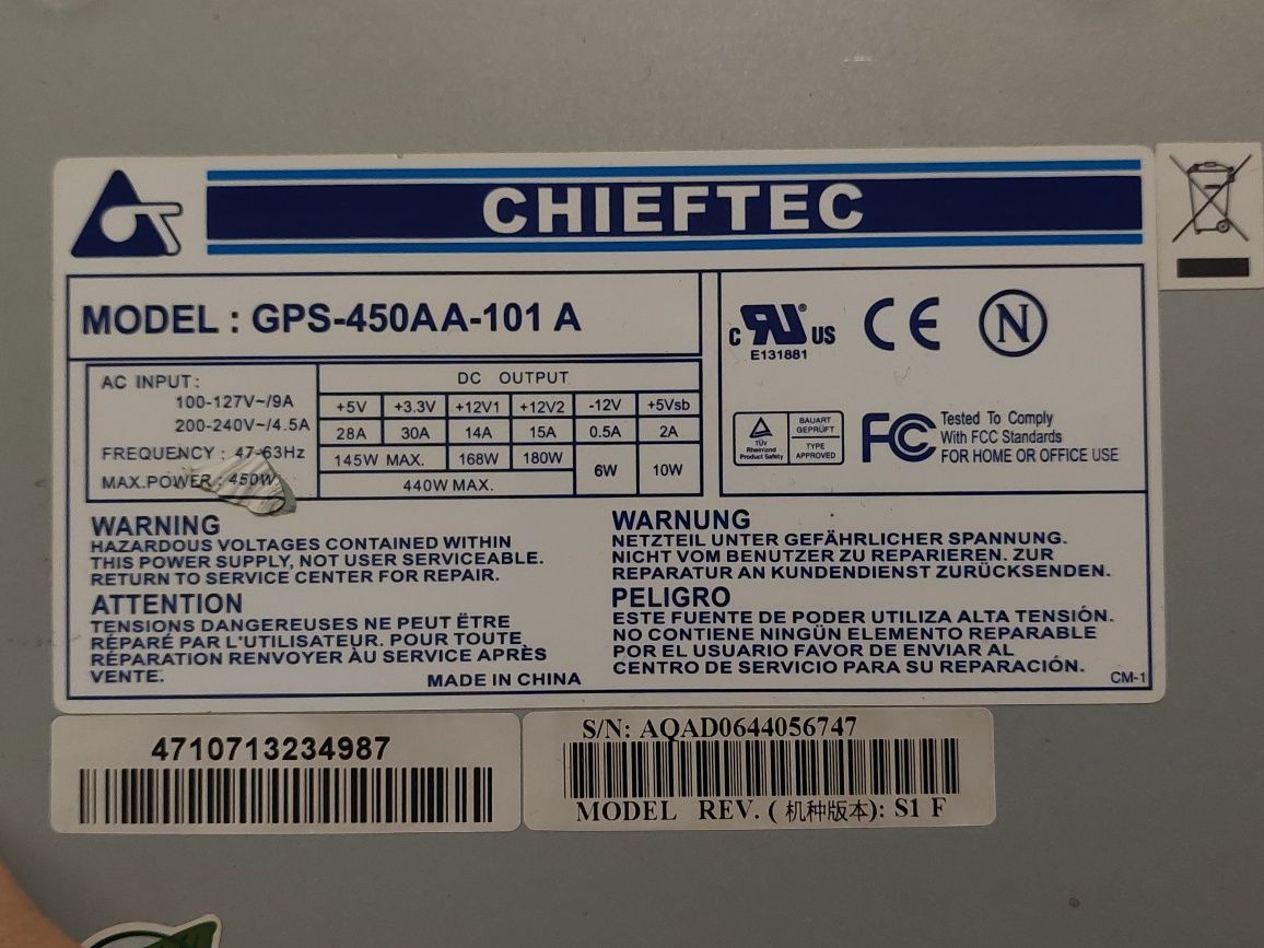 Захранване за компютър Chieftec 450W ATX
