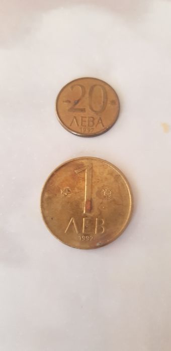 Български и чужди монети