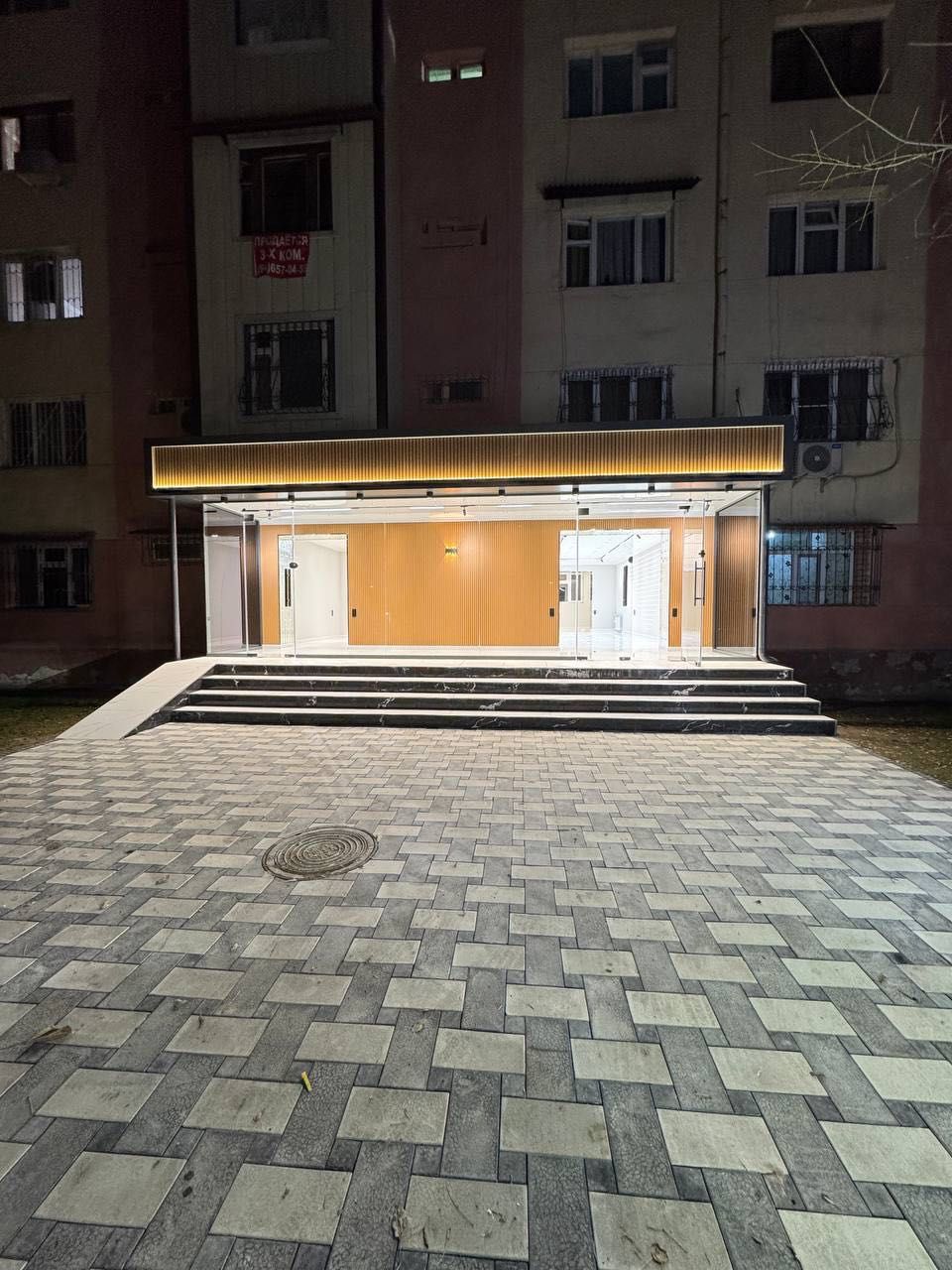 Срочно продаётся коммерческая недвижимость!