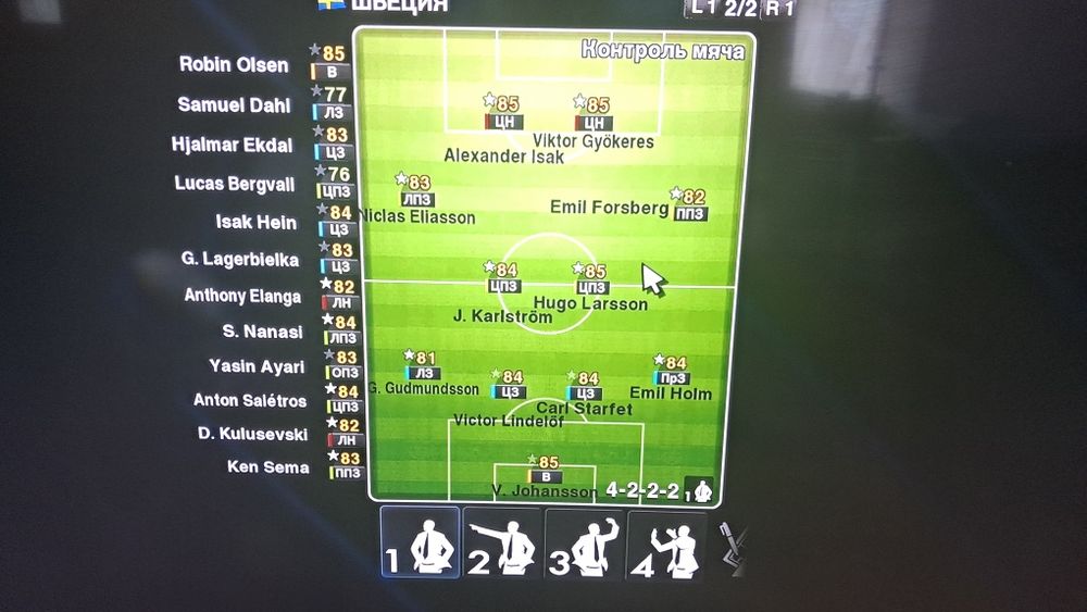 Playstation 3 Pes2013 патч сатылады