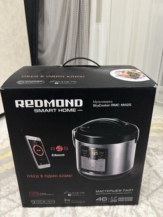 пподам мультиварку REDMOND