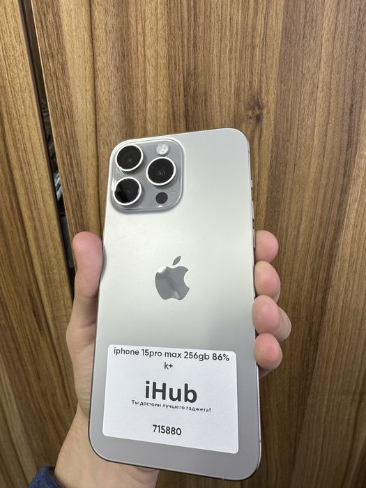iphone 15 pro max natural 256 gb 86%