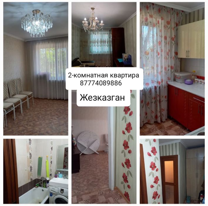 Продам 2 комнатную квартиру