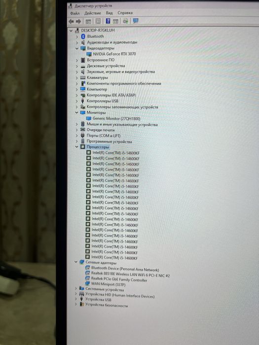 Игровой компьютер|Z790/ i5 14600KF/RTX 3070|+Доставка