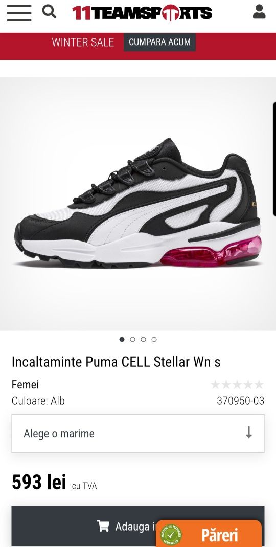 Adidasi Puma Cell Stellar Wn s