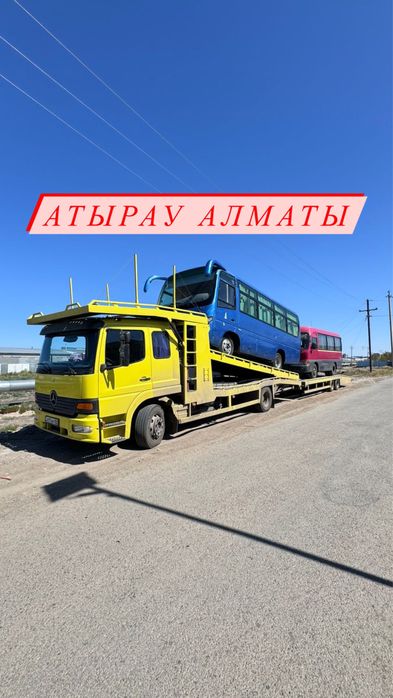 Автовоз Атырау Алматы Шымкент Актобе