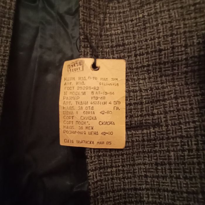 Продаётся пальто на подростка.