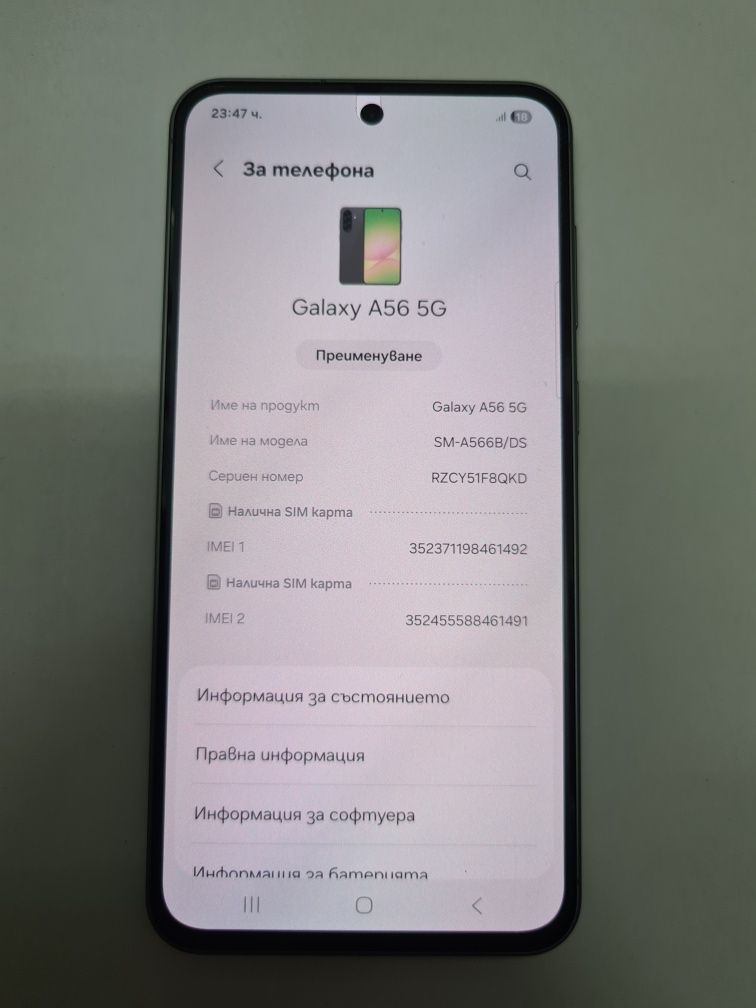GSM мобилен телефон смартфон SAMSUNG GALAXY A56 8ram/128gb
