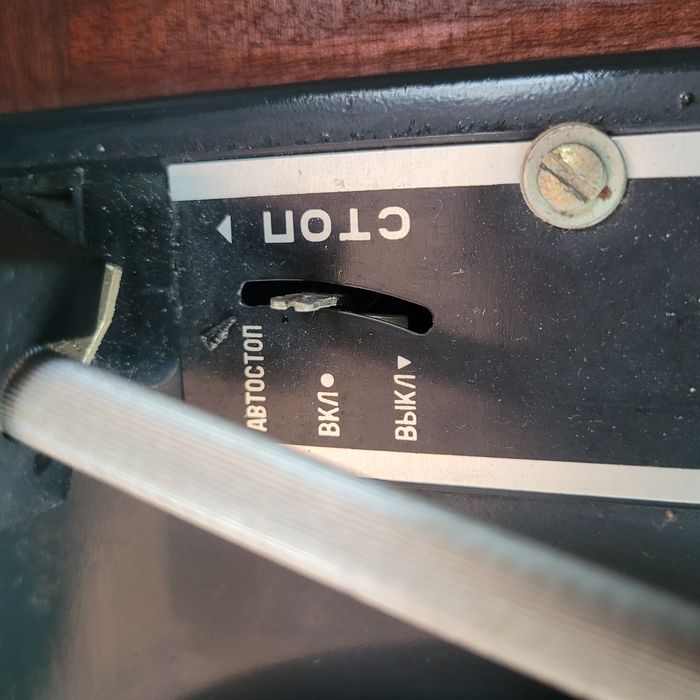 Бартер ретро уредба.