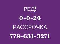 Помощь по финансам